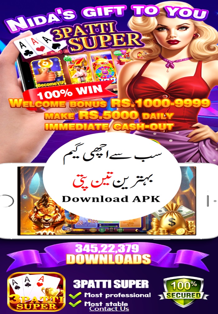 3 Patti Super Game Screenshot - Card Gaming Platform